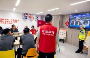 关爱新就业群体 守护出行安全｜平安产险金华中心支公司联合社区交警开展快递小哥交通安全宣教活动