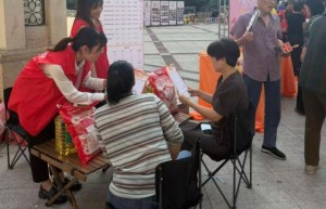 平安产险义乌支公司：重阳节爱老宣教 守护养老财产安全