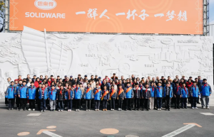 薪火永相传 策马赴新程 “协育未来”迎新主题活动在思乐得举行！