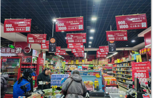 盂县乡村e镇山城暖冬线上购双十二 电商促销活动圆满收官