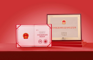 以匠心守初心 好想你深耕红枣全产业链，铸就河南荣誉