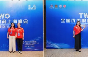 泰来大米牵手上海粮人学堂，上海粮油峰会签约打通全国粮油万亿渠道