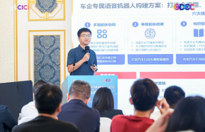 联通智网科技亮相中国信息通信业发展高层论坛 共筑智能网联产业新基座