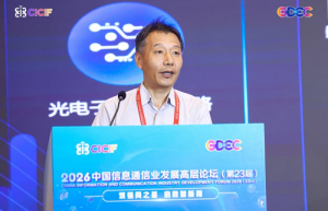 中国信科蔡月民：通智融合，筑数字未来