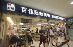 行业观察｜品质消费时代加速到来，国际零售力量正在寻找新的增长坐标