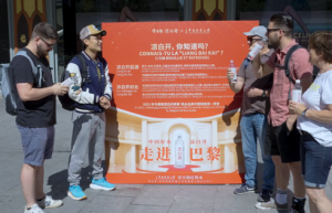 走进巴黎，为国争光！今麦郎凉白开赢得海内外赞誉