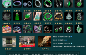 玉启新程，匠传文脉｜祥祯福携“传承级翡翠”亮相《琢玉成器》南派玉雕展