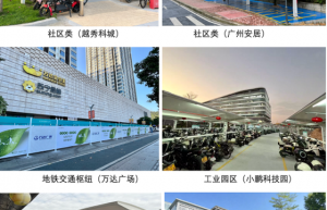 AI Agent赋能安全充换电业态，尖电科技加速“智慧能源生态”布局