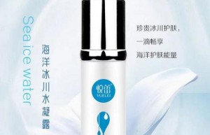 悦蕾海洋冰川水凝露：控油收缩毛孔 保湿塑造水嫩美肌