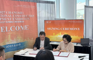 聚势联盟 链接全球——CICEE 2027举行美国推介会