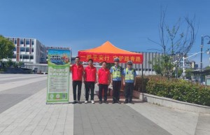 一路平安行平安产险东阳支公司：开展“一路平安行，守护踏青路”五一假期安全宣导活动