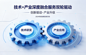 南京骁隆腾科技贸易有限公司：以技术推广服务为支点，撬动企业创新动能