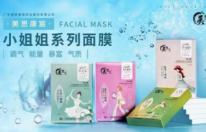 重磅!国货之光-美思康宸小姐姐面膜荣登《瑞丽》杂志