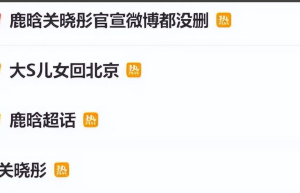 关晓彤鹿晗疑复合？女方被曝主动挽回，9年感情为何路人盼完他们分手又盼合