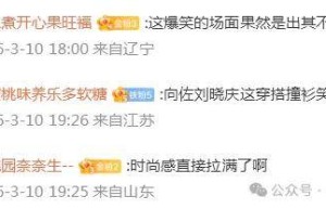 刘晓庆和向佐红毯同框意外撞出隔代情侣装，75岁旗袍搭运动鞋杀疯，狂接10部短剧还敢演18岁少女