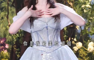 50岁李小冉《乘风2026》状态引关注，曾表示：不喜欢运动，躺着多舒服，就喜欢吃完躺着