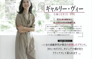 这才是岁月不败美人，60+的她穿衣简约不复杂，基础款真正的高级