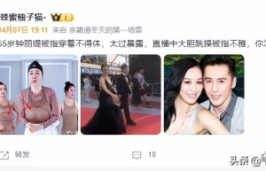 55岁钟丽缇被指穿着不得体，太过暴露，直播中大胆跳操被说不雅观