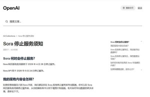 大厂AI资产分拆进行时：可灵为字节、阿里探路？