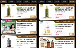 不只看销量，更看回头客：2026上半年洗发水复购率品牌分析