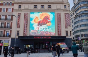 自信向未来——全球媒体透过春节解码中国