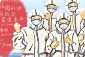 36个国家唱响同一首歌 58万人参与“云歌会”互动