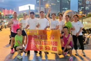 燃动婺城！平安产险金华中心支公司携手合作伙伴共赴篮球之约