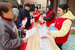 全国法制宣传日：平安产险兰溪支公司联合社区开展反洗钱主题普法活动