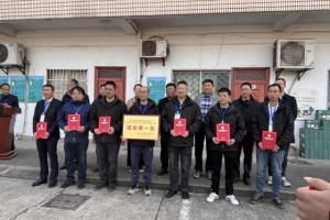 以赛促安，平安护航——平安产险金华中心支公司冠名“平安杯”驾驶员技能比武大赛