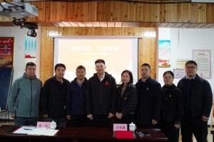 党建共建助力乡村振兴 平安产险“乡风文明100行动”落地兰溪下潘村