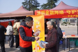 平安产险磐安支公司：积极参加“3·15”主题宣传活动