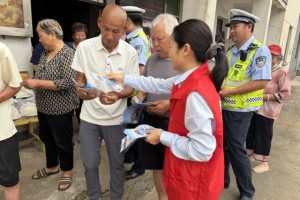 平安产险金华中心支公司：守护“银发”出行路，筑牢乡村“安全网”