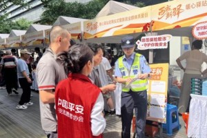 暖心驿站正式启用 守护新就业群体平安出行