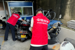 平安产险磐安支公司整治“僵尸电动车” 盘活公共停车资源