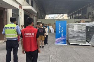 9月金融周|平安产险东阳支公司开展金融知识进乡村进企业活动