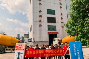 平安产险武义支公司：聚焦货运一线 联合宣教进企业