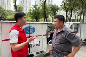 平安产险永康支公司：精准服务新业态 快递员化身金融“传递者”