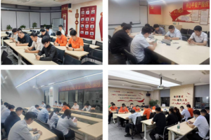 平安产险浙江分公司运营中心与工会联合举办的线上技能比武圆满收官