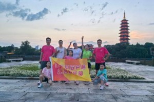 金秋绿道跑出精气神  平安产险金华中心支公司跑团俱乐部10月畅跑活动活力开跑