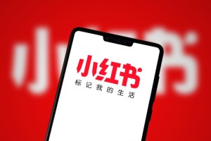 小红书回应旅游搭子涉黄：回查后尚未发现相关问题