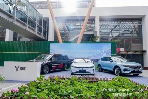 岚图杯｜2023央企机关羽毛球总决赛圆满落幕