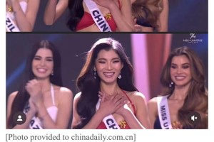 环球小姐新中国区聚势启航 新东家欲打造国际选美标杆