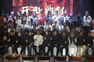 魔树狮•大江剧场开业仪式暨湖北省大学生魔术展演活动预热仪式