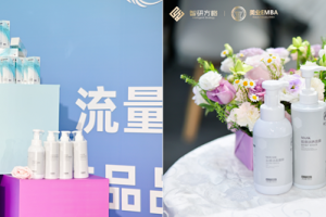 智研方略闪耀美博会，以智慧链接全国美业版图