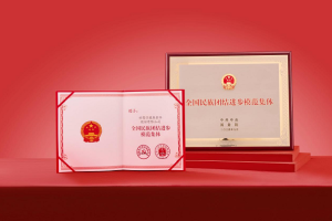 以匠心守初心 好想你深耕红枣全产业链，铸就河南荣誉
