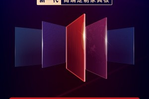 拒绝饰面同质化内卷，鹏鸿传奇系列斩获国际设计双项金奖