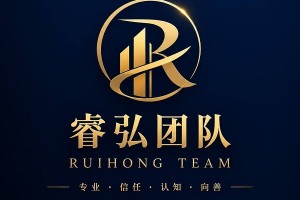 睿弘｜聚智专业势能，链接优质资源，共启价值新程