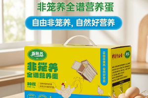 新恒昌探索非笼养殖蛋品新路径