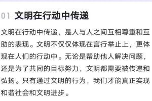 两轮电动车骑行安全的展望，文明是我们最大的期盼