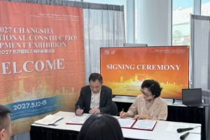 聚势联盟 链接全球——CICEE 2027举行美国推介会